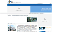 Desktop Screenshot of dechang-motor.com