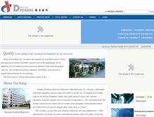 Tablet Screenshot of dechang-motor.com